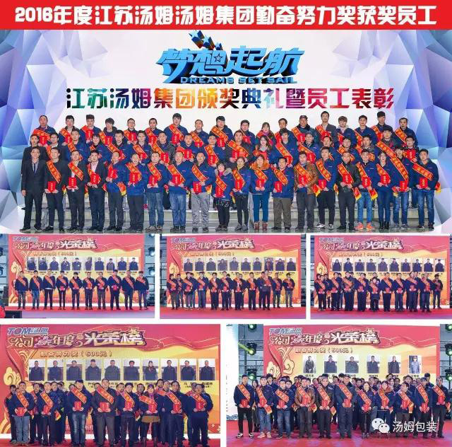 6321566382080540.jpg 16.jpg