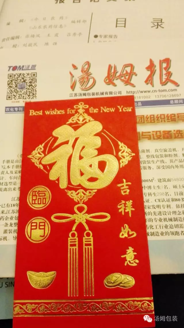 6741566385736960.jpg 5.jpg