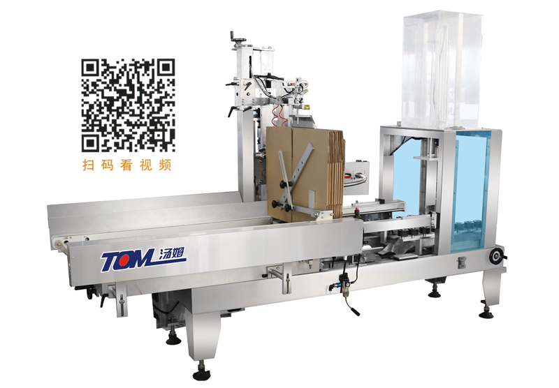 8581628155172119.jpg 熱熔膠開箱機(jī).jpg