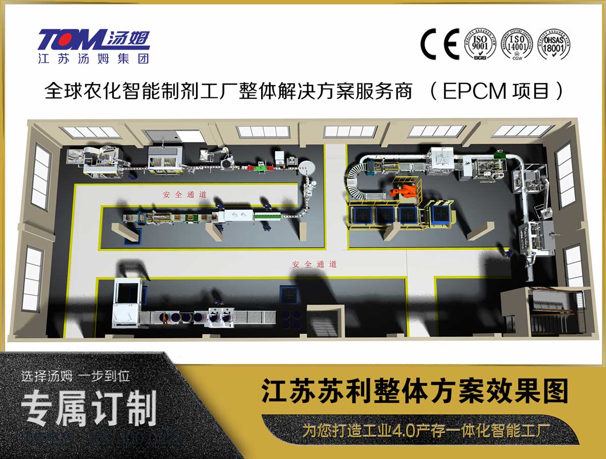 7111650416766159.jpg 蘇利.jpg